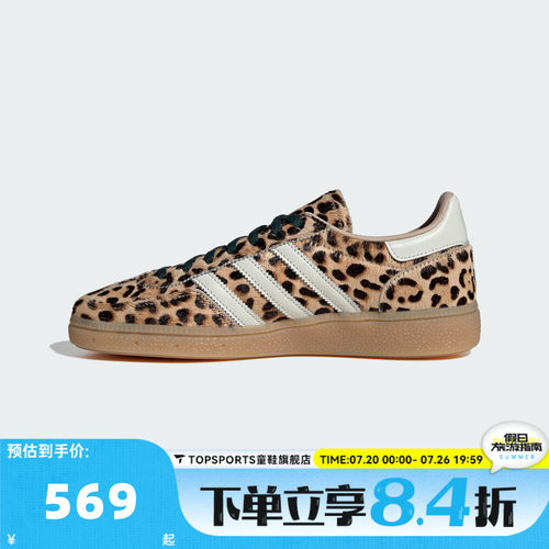 adidas阿迪达斯三叶草中性HANDBALL SPEZIAL豹纹运动休闲鞋KI6678