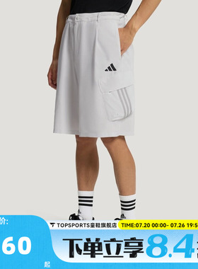 滔搏adidas阿迪达斯男子M CARGO WOV SHT运动休闲短裤LE1259