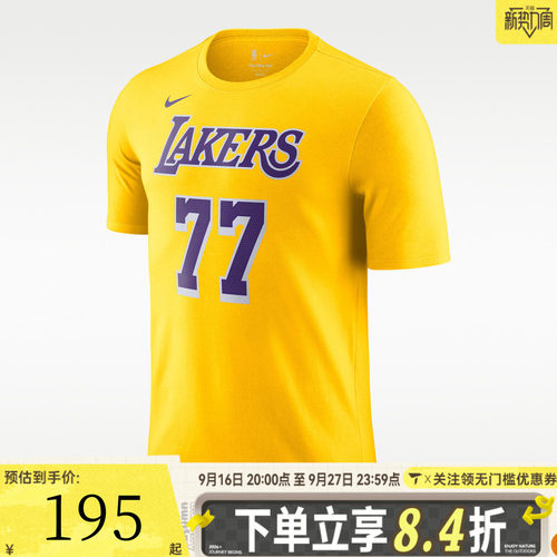 滔搏NIKE耐克男子运动休闲短袖T恤DR6380-733