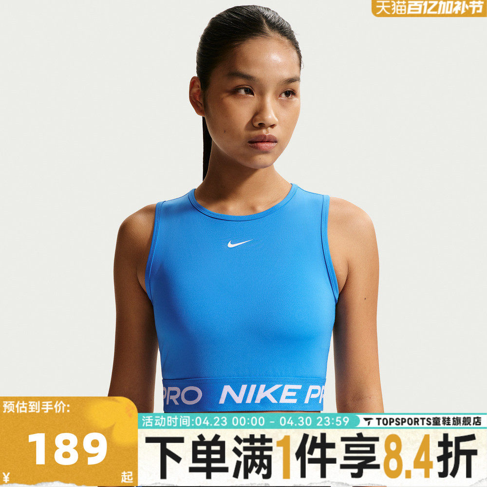 滔搏NIKE耐克女子户外运动休闲背心健身训练无袖T恤FZ3616-435