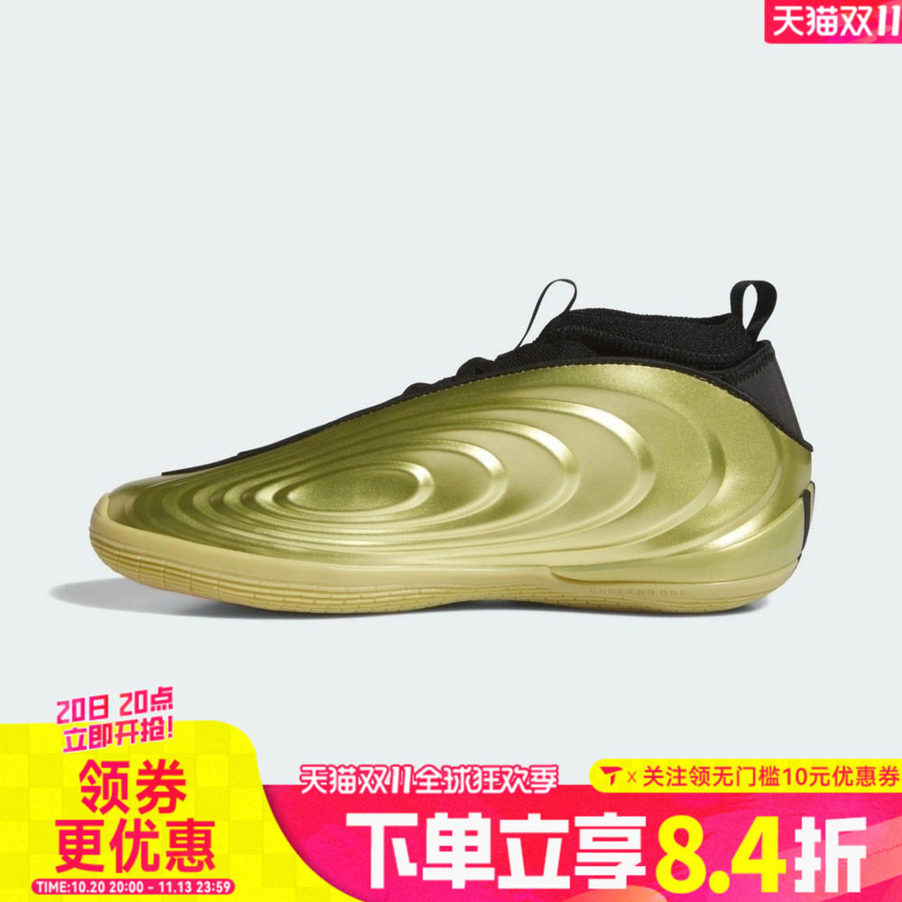 adidas阿迪达斯男女HARDEN VOLUME 10哈登运动训练篮球鞋KH9153