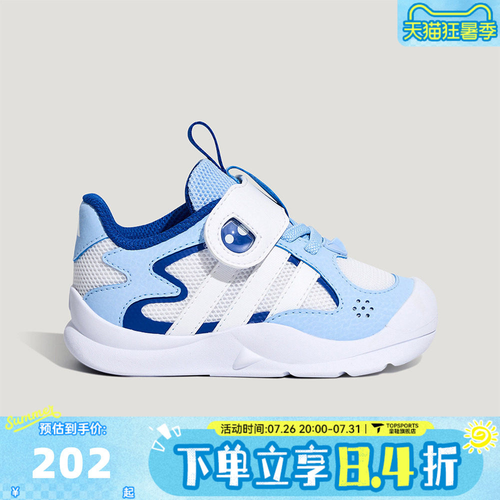 adidas阿迪达斯男婴童FLEXIFIN I运动休闲鞋KH6635