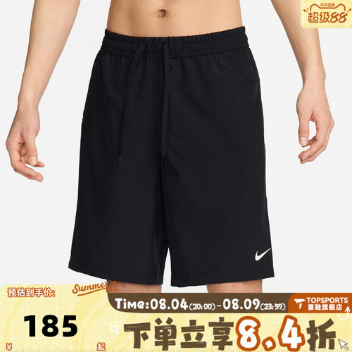 滔搏NIKE耐克男子AS M NK DF FORM 9IN运动休闲短裤FN2999-010