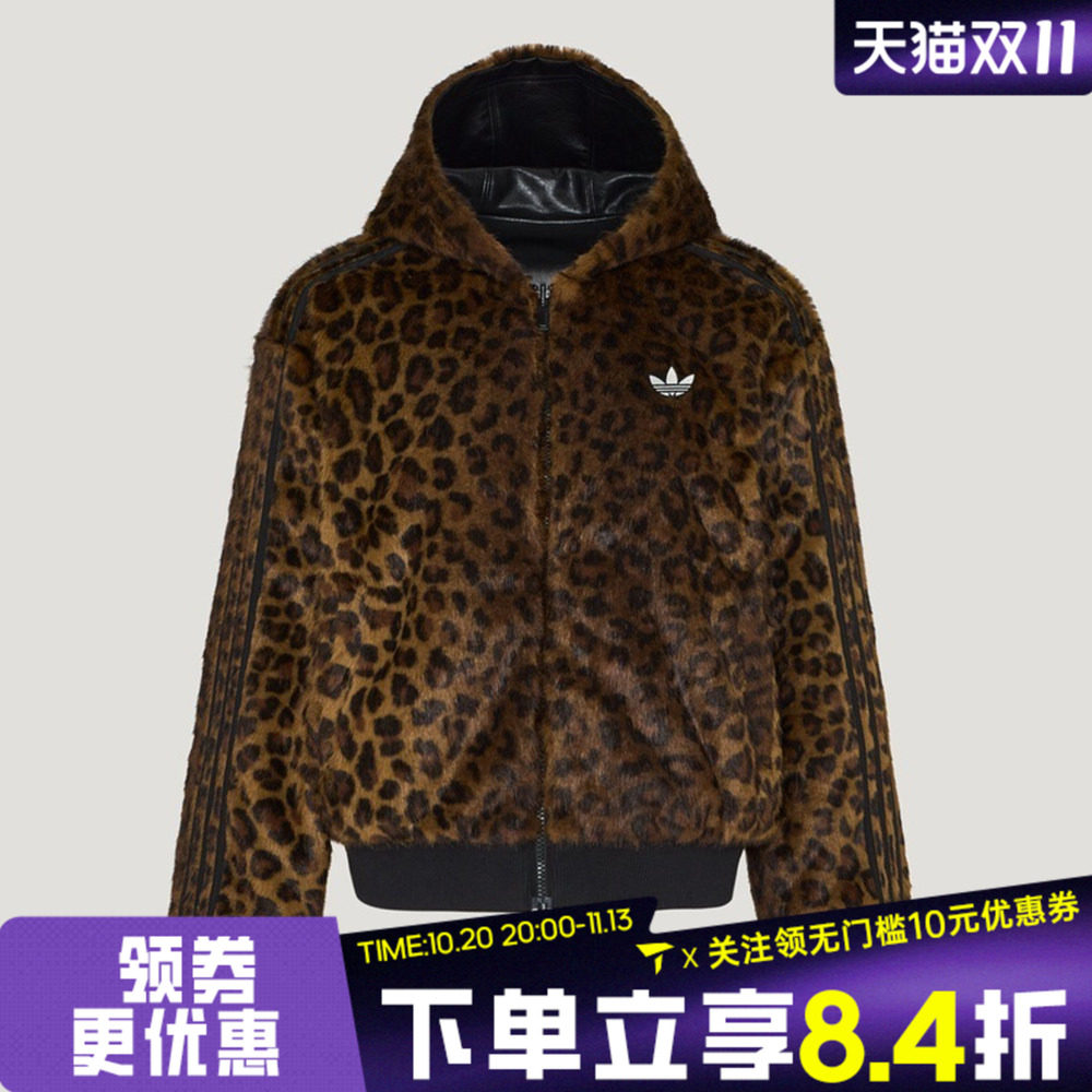 adidas阿迪达斯三叶草女子WILD PU JKT运动休闲夹克外套LF1595