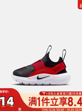 NIKE耐克婴童FLEX RUNNER 4 (TD)运动休闲鞋IF2895-606
