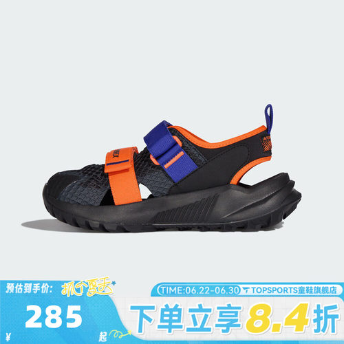 adidas阿迪达斯男大童TERREX HYDROTERRA AT J运动休闲凉鞋KJ1879