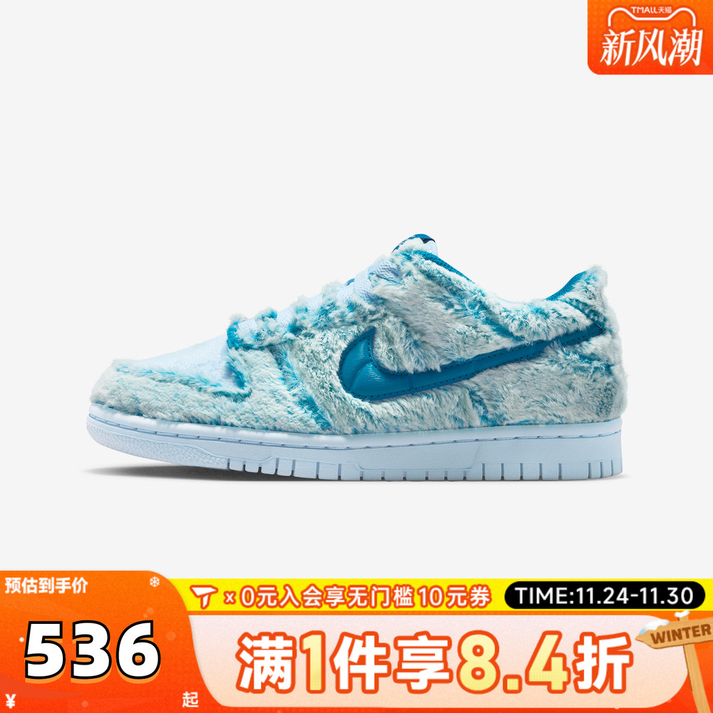 NIKE耐克男大童NIKE DUNK LOW BG运动休闲鞋IM7171-301