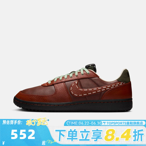 NIKE耐克男子NIKE FIELD GENERAL LTR运动休闲鞋IQ1123-220