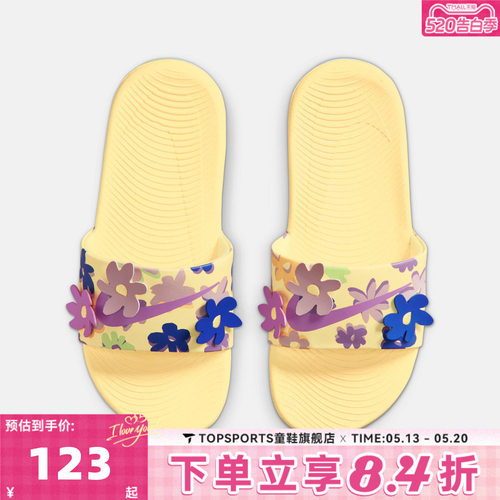 NIKE耐克大童KAWA SLIDE SE (GS/PS)运动休闲沙滩拖鞋IB5883-700