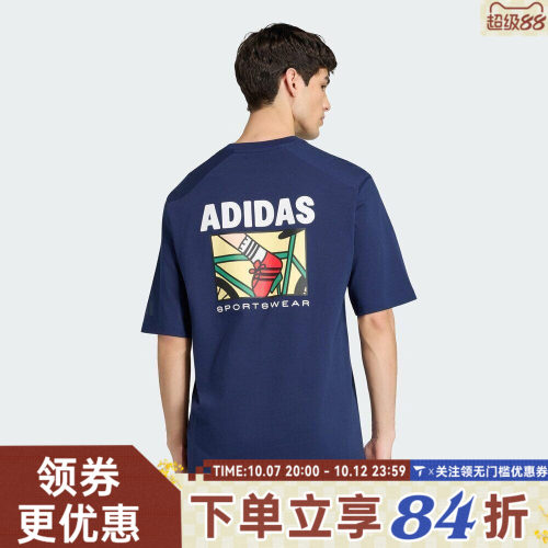 滔搏adidas阿迪达斯男子M ANI POP BK  T运动休闲短袖T恤KE4338