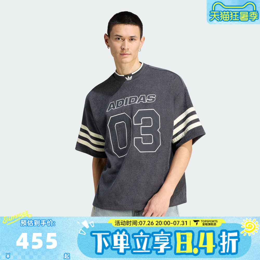 滔搏adidas阿迪达斯三叶草男子球衣风运动休闲圆领短袖T恤KU9192