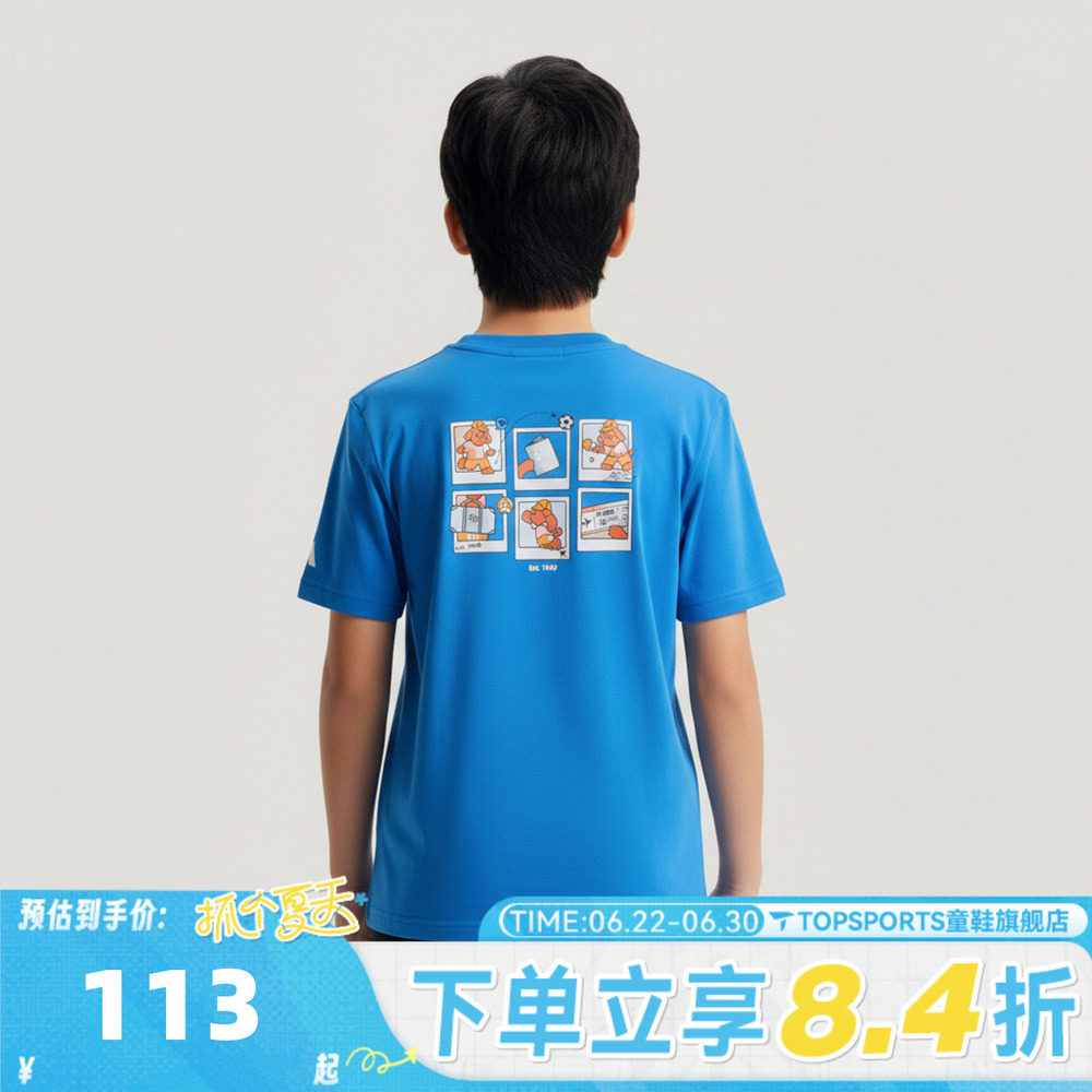 adidas阿迪达斯男小童卡通图案印花运动休闲圆领短袖T恤KH0251