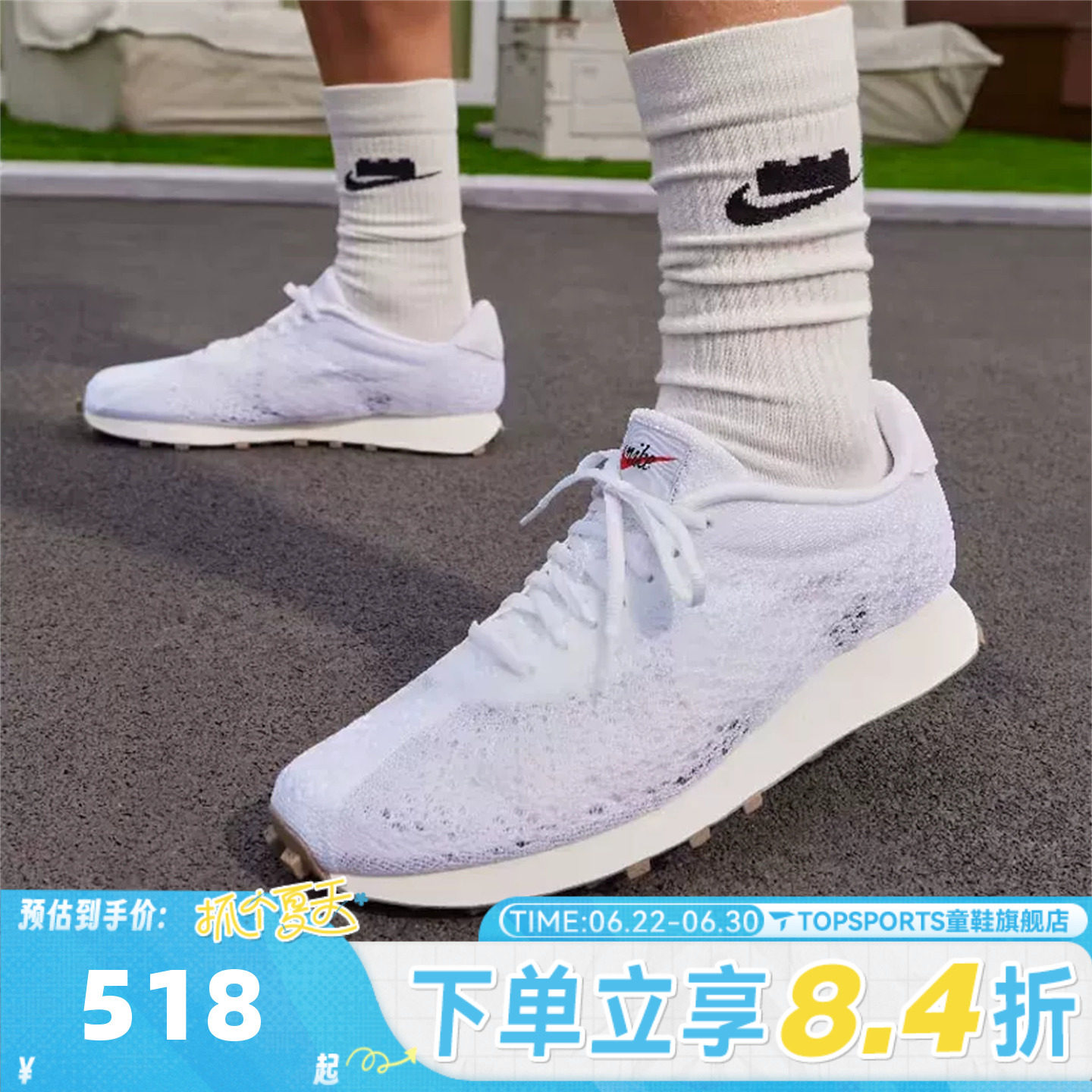 NIKE耐克男子LD-1000 FLYKNIT网面透气运动休闲鞋IQ5241-100