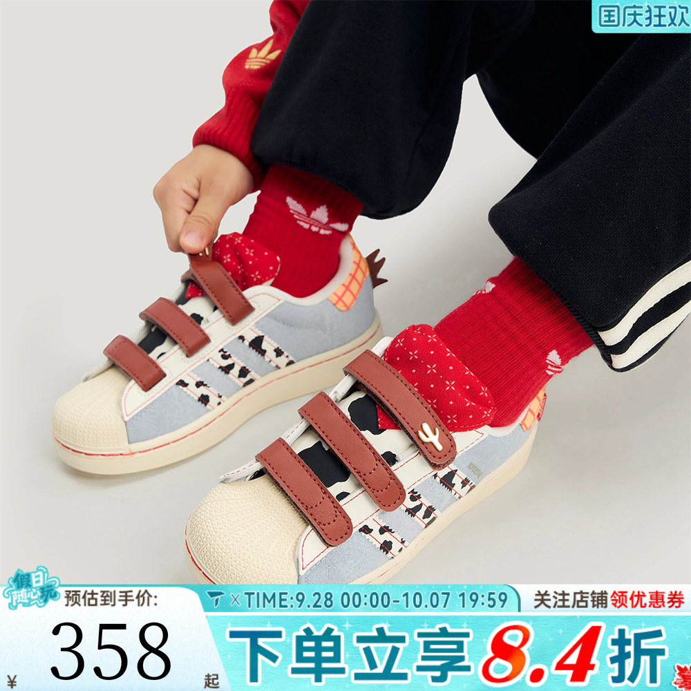 adidas阿迪达斯男小童新年鞋子款儿童贝壳头板鞋KK4471