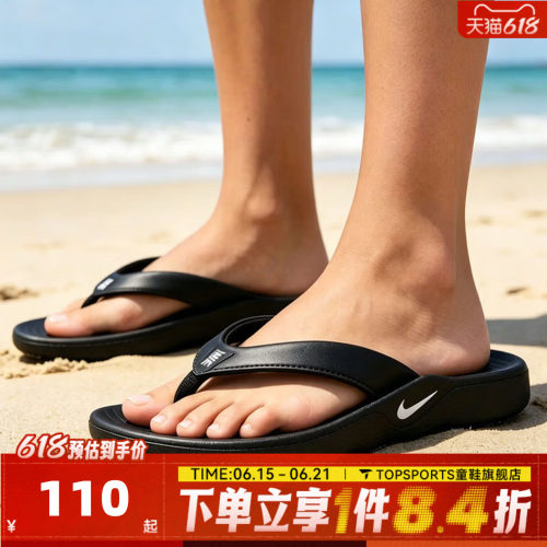 滔搏NIKE耐克女子W NIKE MARINA运动休闲拖鞋人字拖IH2381-001