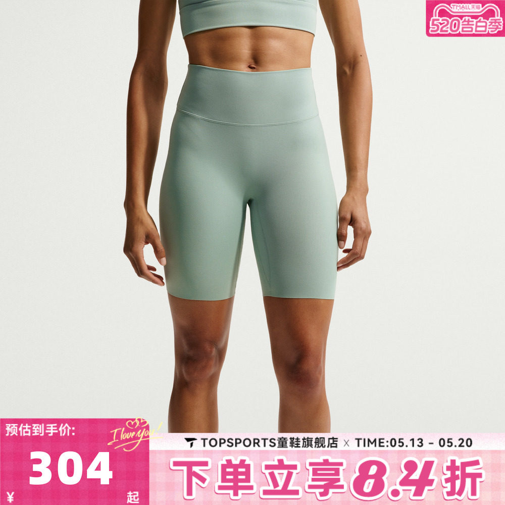 NIKE耐克女子DF ZENVY HR 8IN SHRT运动训练紧身短裤II5208-006