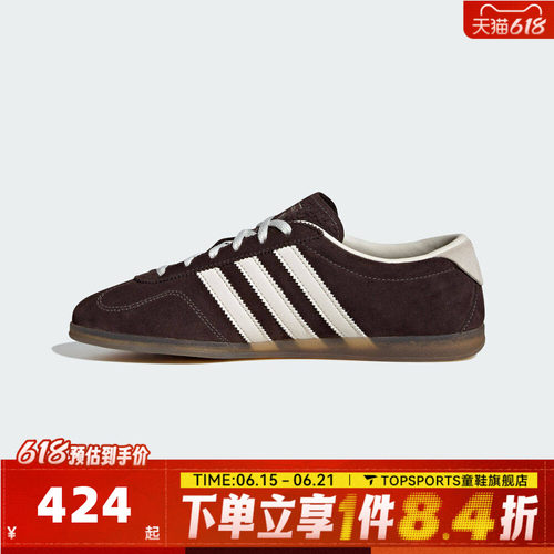 adidas阿迪达斯三叶草中性GAZELLE LO PRO W运动休闲鞋IH6932