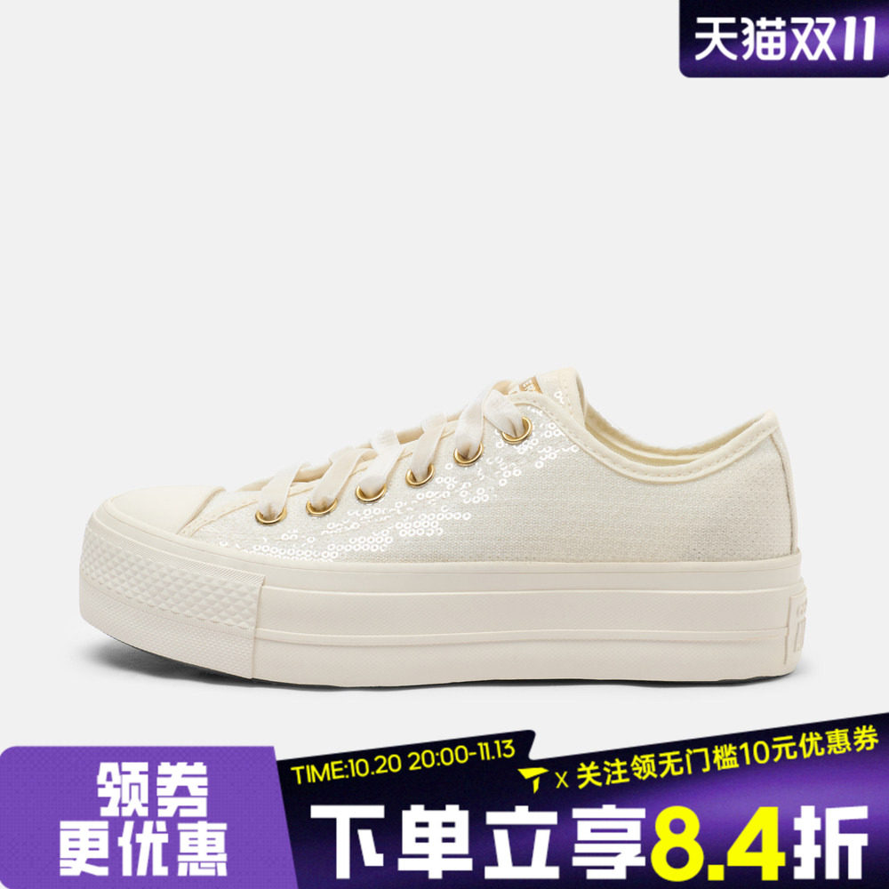 converse匡威女子Chuck Taylor SEASONAL运动休闲帆布鞋A20222C