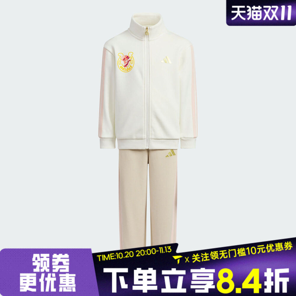 adidas阿迪达斯女小童装马年新年衣服女孩休闲长袖套装KV6979