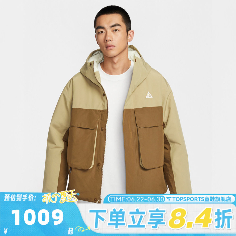 滔搏NIKE耐克男子AS M ACG SF PRMLFT运动休闲棉服外套FV8682-297