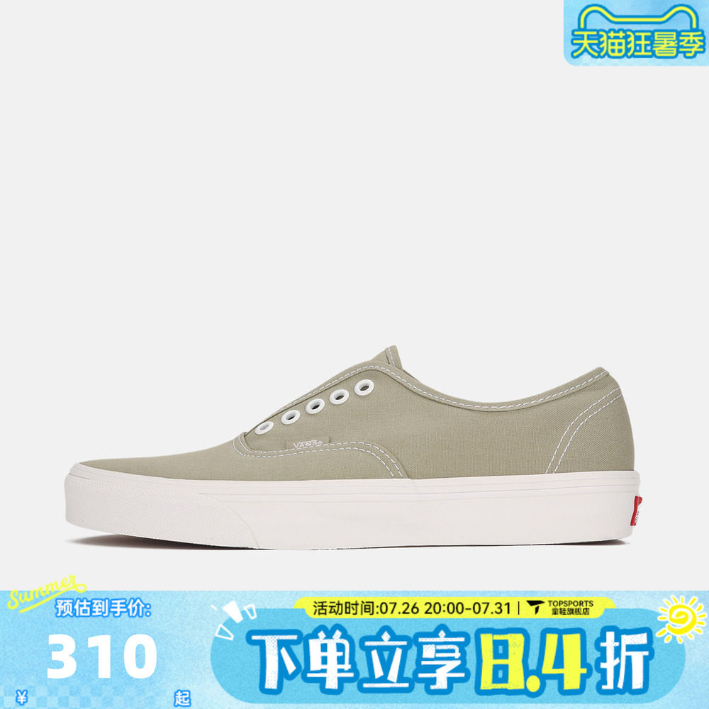 VANS范斯男女Authentic Gore运动休闲帆布鞋VN000VAAFSG