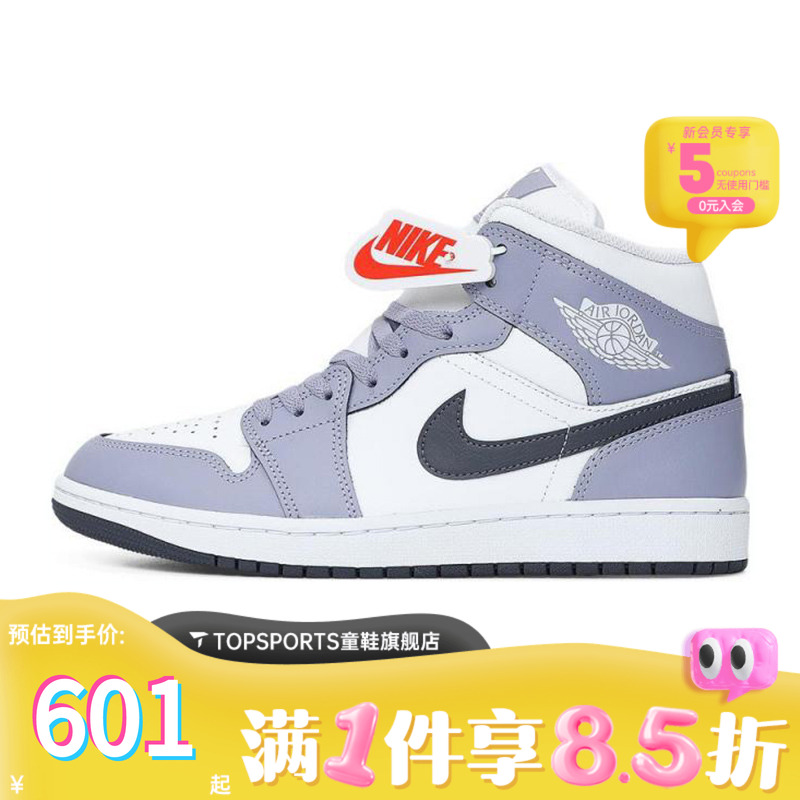 NIKE耐克男子AIR JORDAN 1 MID乔丹运动训练篮球鞋DQ8426-145