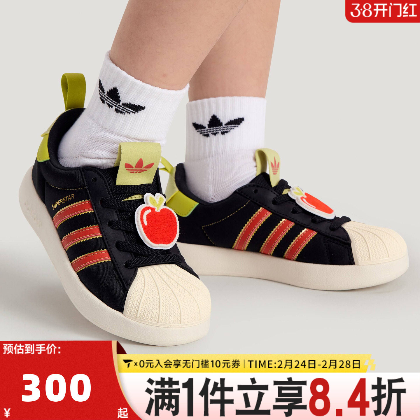 adidas阿迪达斯男小童鞋2026马年新年鞋子儿童运动休闲鞋KH5696