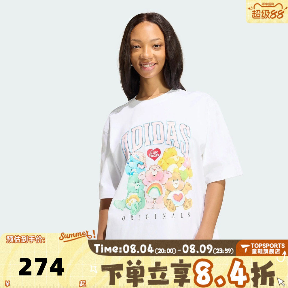 滔搏adidas阿迪达斯三叶草女子时尚印花运动休闲短袖T恤KR1480