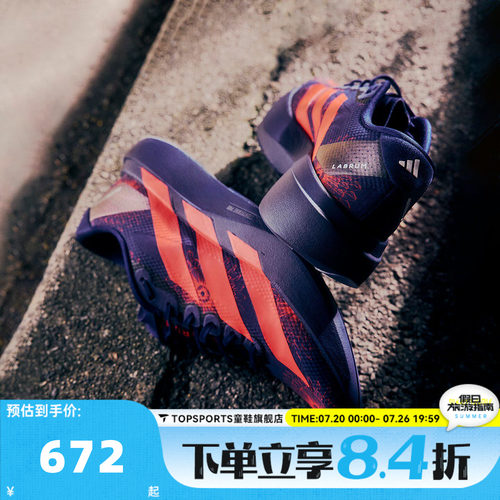 adidas阿迪达斯女子Adizero EVO SL WOVEN W运动训练跑步鞋KI9159