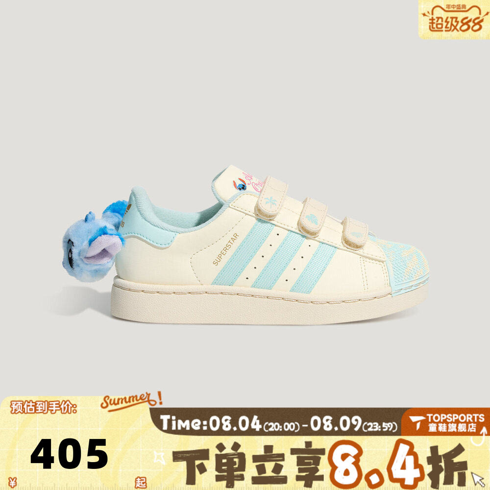 adidas阿迪达斯三叶草小童贝壳头迪士尼史迪奇联名休闲鞋KZ7302