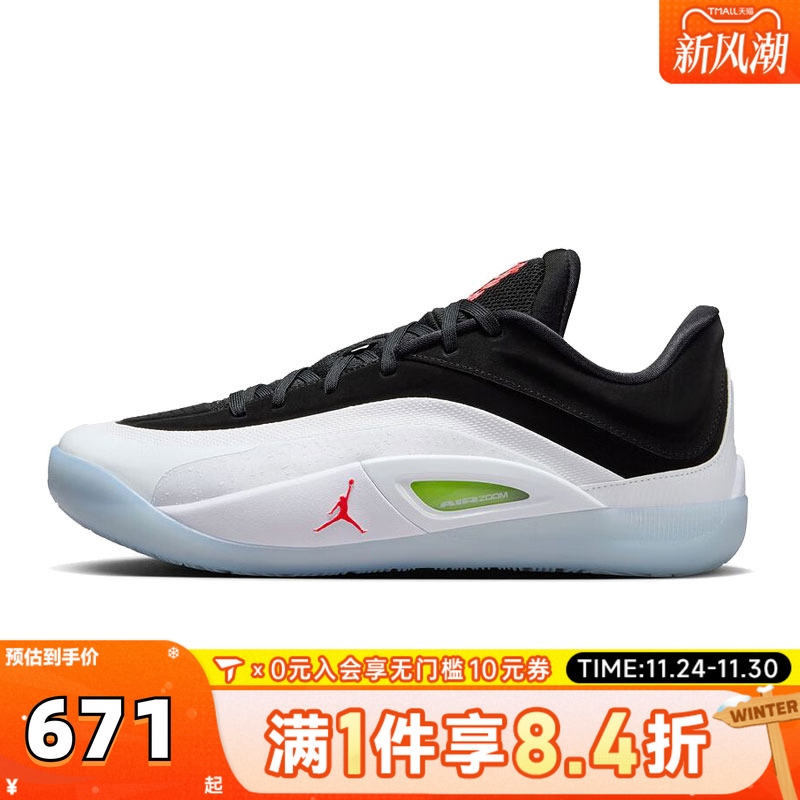 NIKE耐克男鞋JORDAN ZION 4 PF运动训练篮球鞋FD0591-100