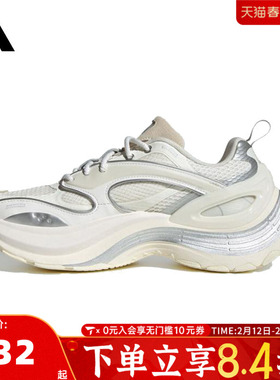 adidas阿迪达斯中性XLG SPEEDFOS运动休闲鞋JS4992