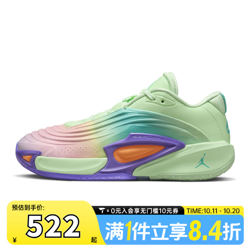 NIKE耐克男子JORDAN LUKA 3 PF乔丹运动篮球鞋HQ5048-300