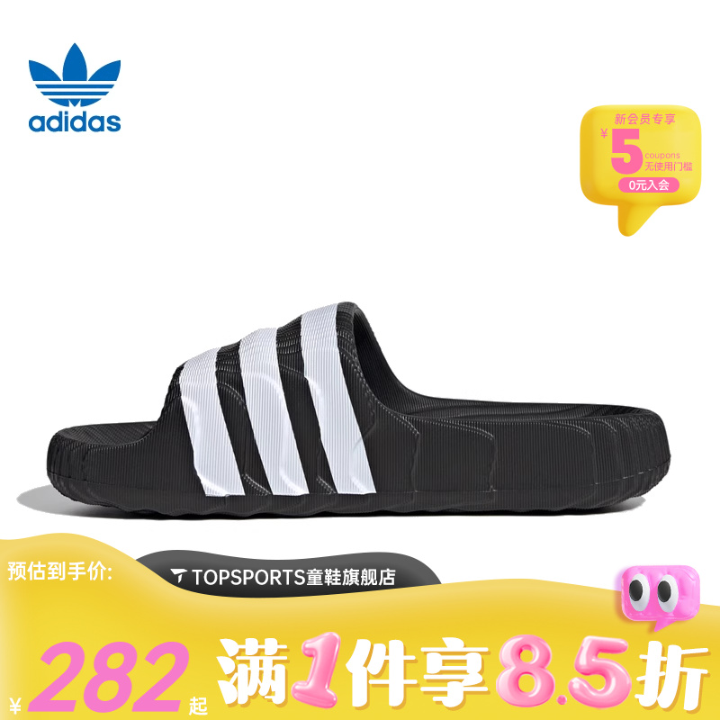 adidas Originals阿迪三叶草中性ADILETTE运