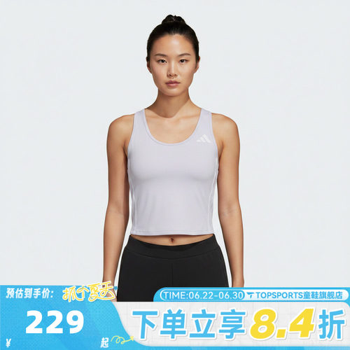 滔搏adidas阿迪达斯女子亲肤舒适瑜伽普拉提运动BRA内衣KY3246