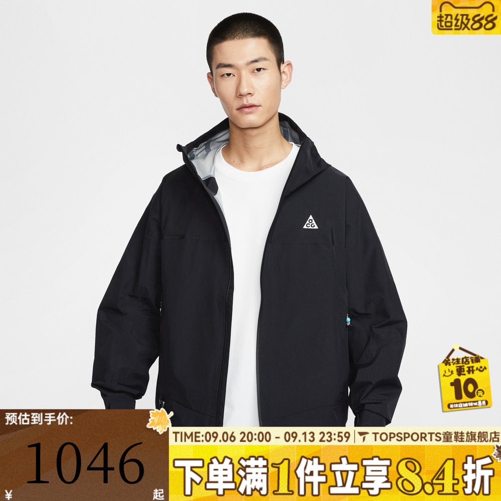 滔搏NIKE耐克男子运动健身夹克外套HJ2688-010