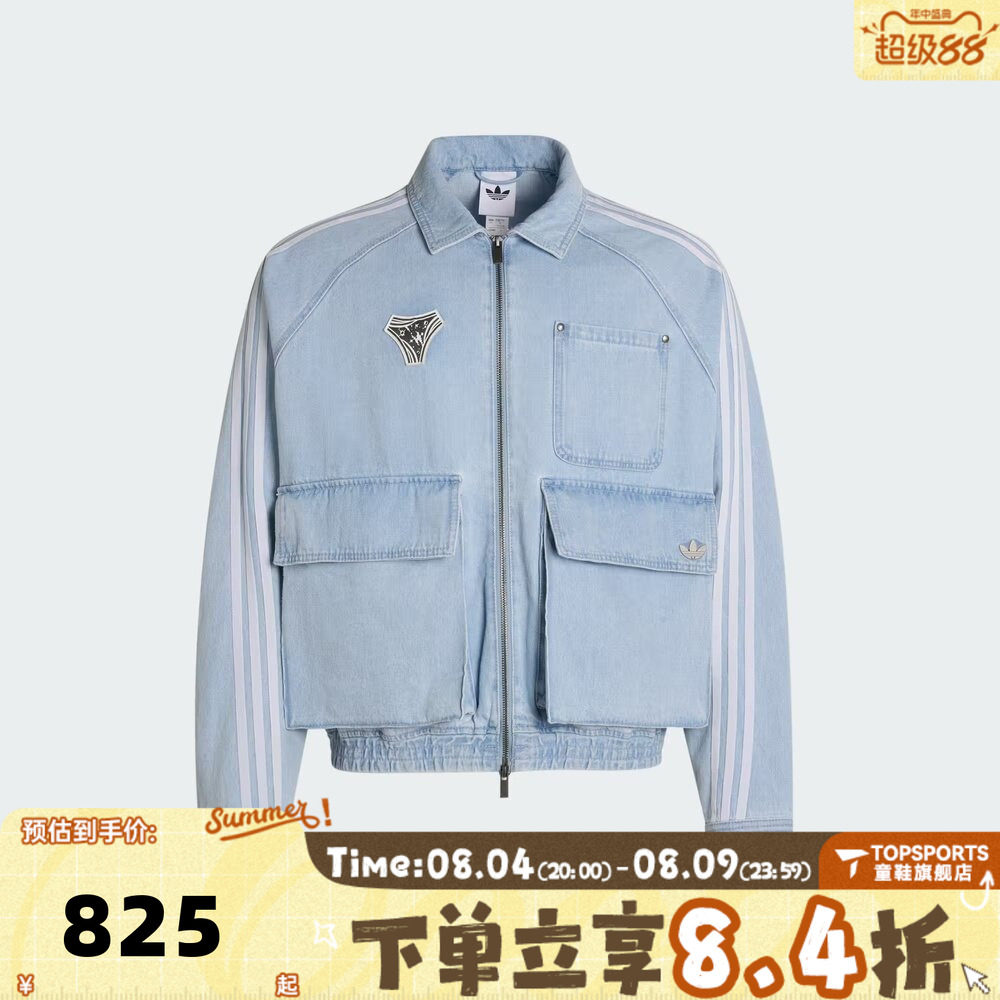 adidas阿迪达斯三叶草男子DENIM JA运动健身夹克牛仔外套KX4824