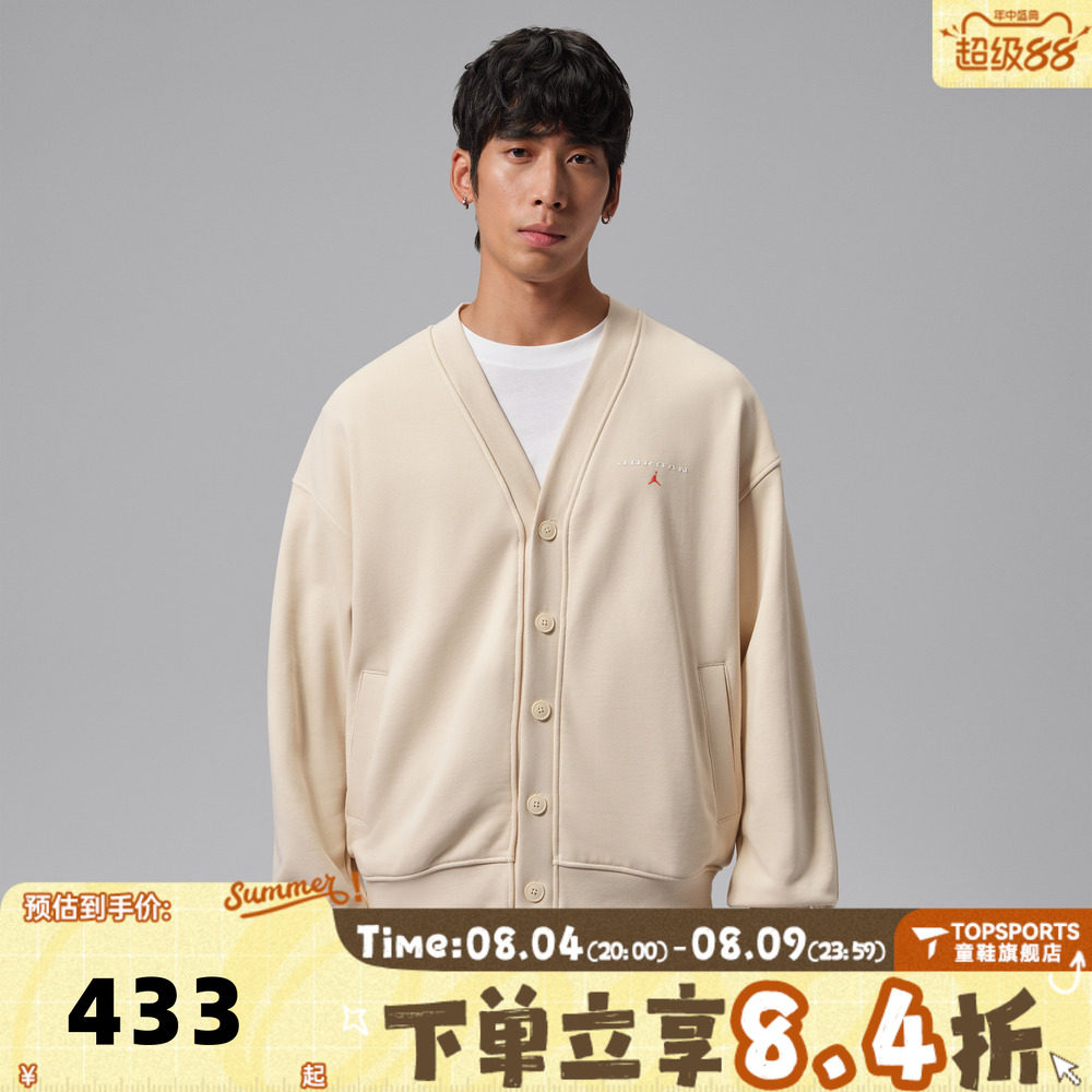 NIKE耐克JORDAN男子运动休闲宽松开衫夹克外套IW6371-272