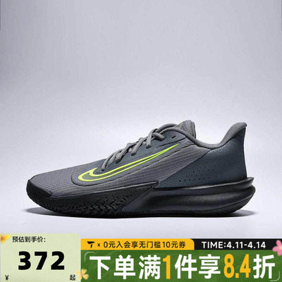 NIKE耐克男子NIKE PRECISION VII运动训练篮球鞋HJ9153-004