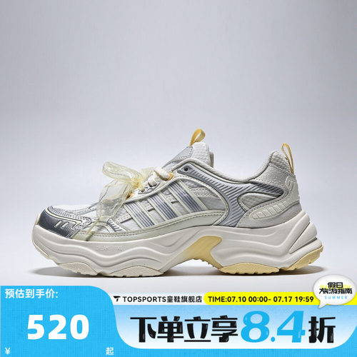 adidas阿迪达斯女子XLG FIN PULSE运动休闲鞋LA6808