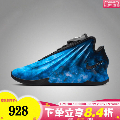 NIKE耐克男子G.T. FUTURE CHBL EP运动训练篮球鞋IH1109-400