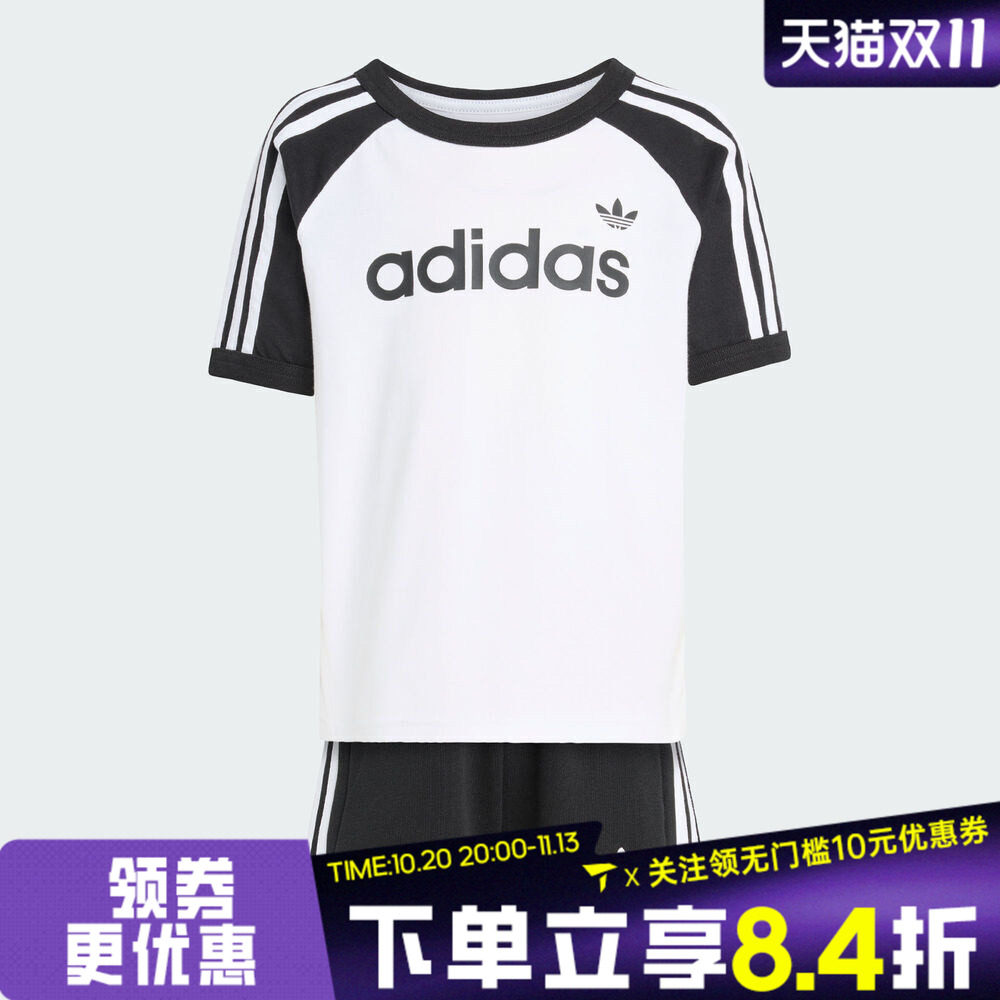 adidas阿迪达斯三叶草男小童三条纹运动休闲短袖短裤套服KD5777
