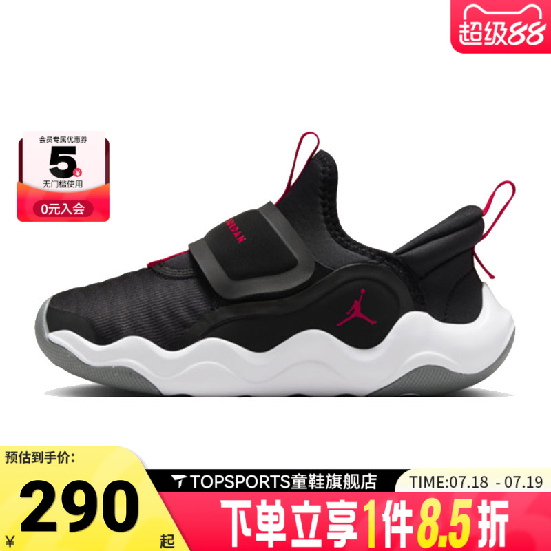 NIKE耐克小童23/7.2 EASYON (PS)乔丹运动训练篮球鞋HF3415-001