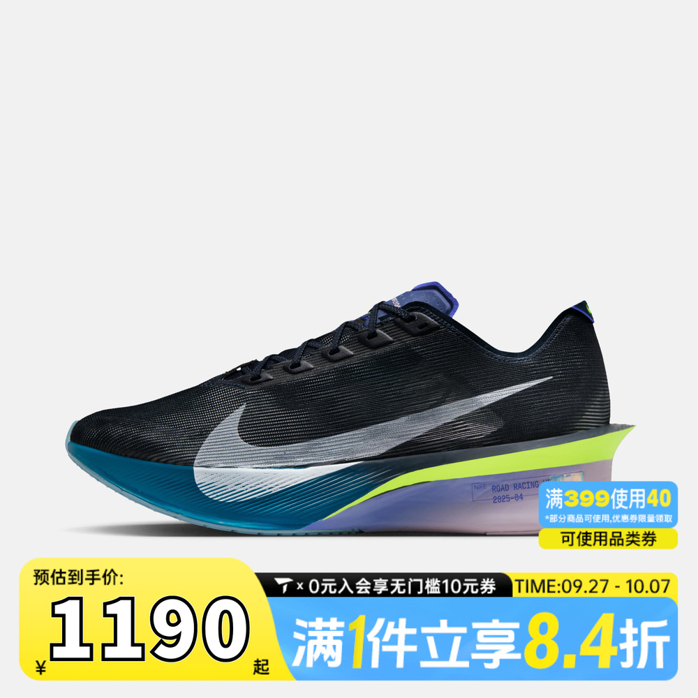 NIKE耐克男子ZOOMX VAPORFLY NEXT% 4运动训练跑步鞋HF6414-401