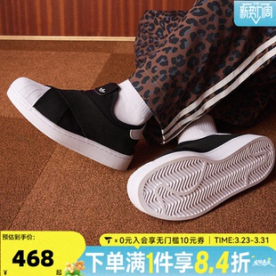 adidas阿迪达斯三叶草中性经典一脚蹬贝壳头板鞋运动休闲鞋KH8210