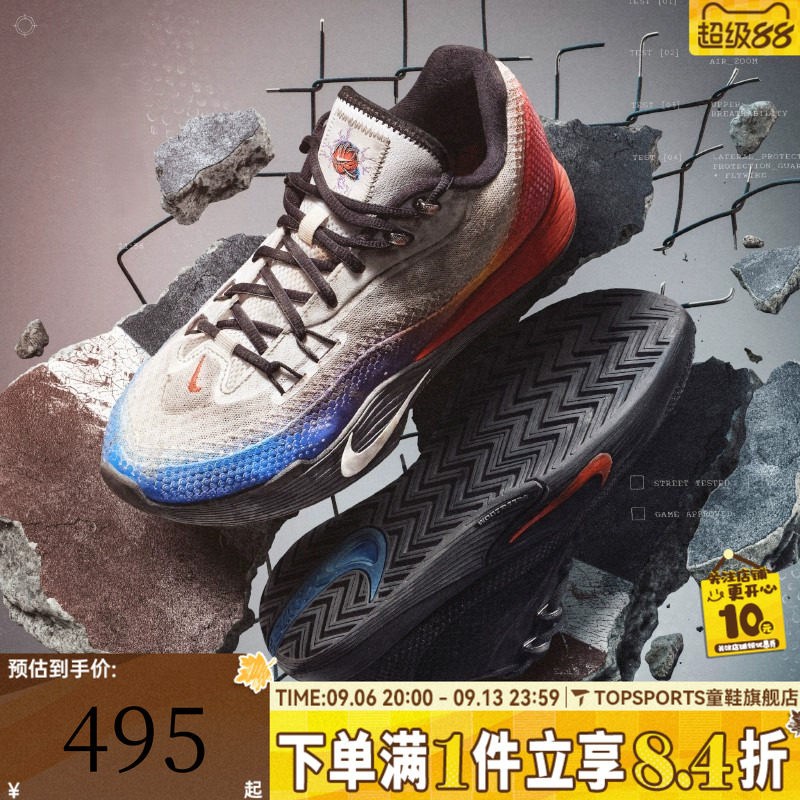 NIKE耐克男鞋NIKE S.T. FLARE EP运动训练篮球鞋IH7326-110