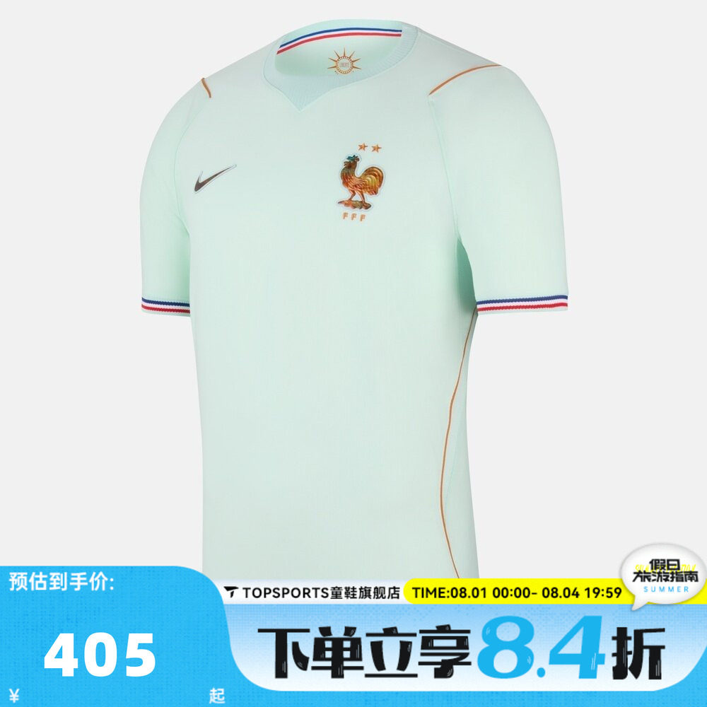 NIKE耐克男子世界杯法国队足球文化运动休闲短袖T恤IB5367-394
