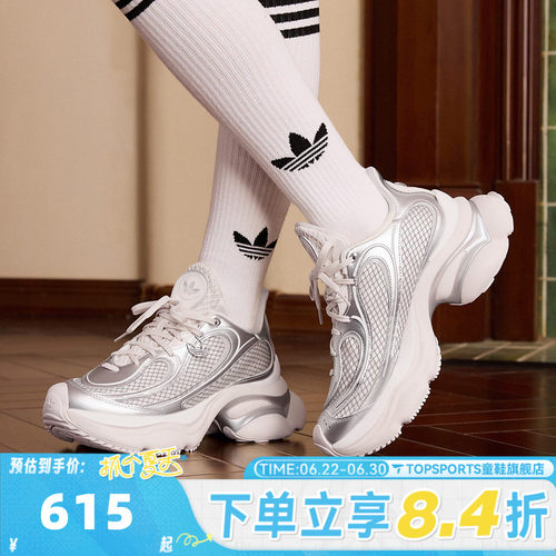 adidas阿迪达斯三叶草中性OZVENUZ W运动厚底复古休闲鞋KK4675