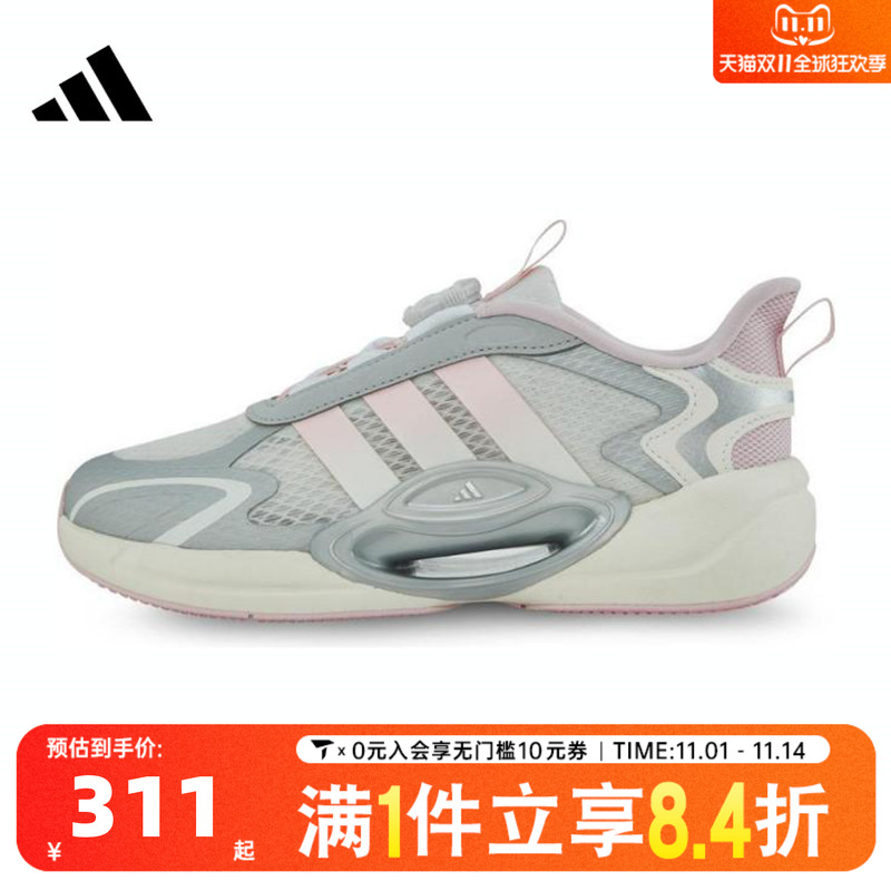 adidas阿迪达斯女大童GALAXY SCOUT HABU K运动训练跑步鞋JQ6720