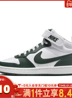 滔搏NIKE耐克大童COURT BOROUGH MID 2运动休闲板鞋CD7782-119